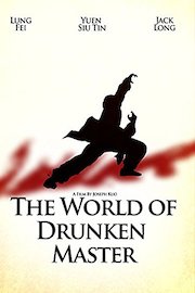 The World of Drunken Master