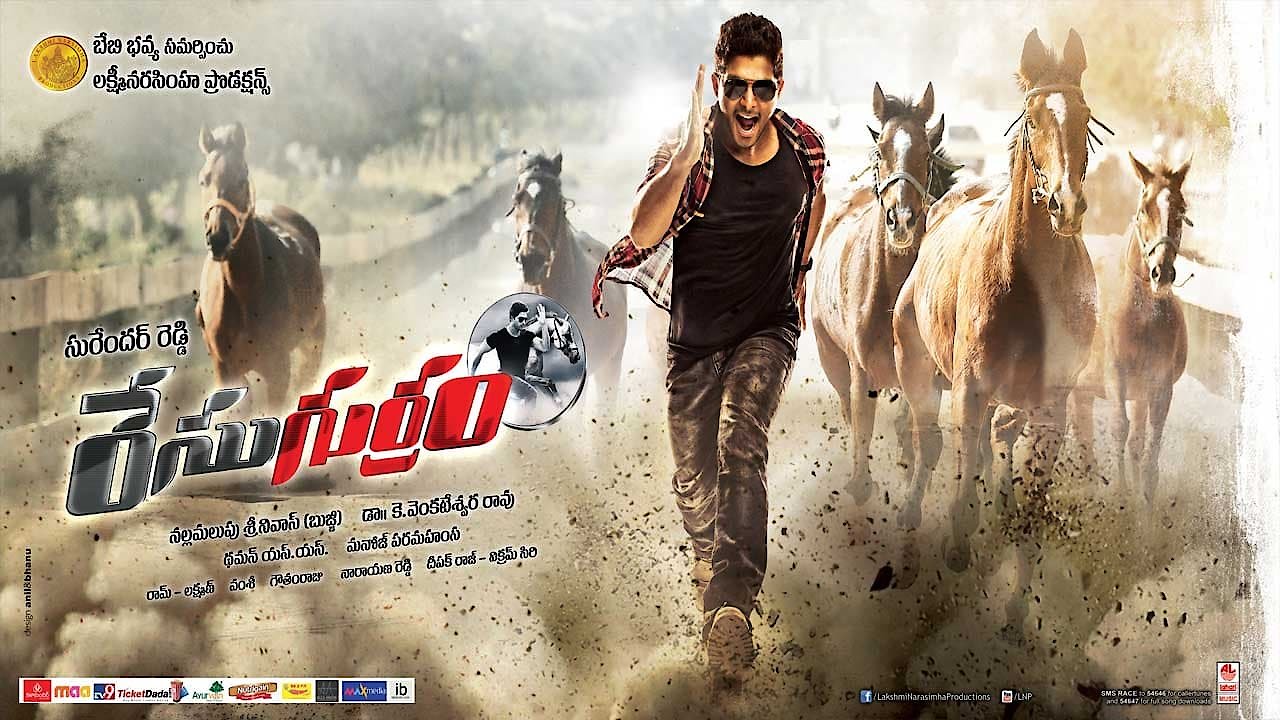 Main Hoon Lucky The Racer