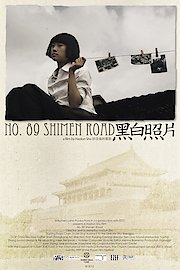 No. 89 Shimen Road