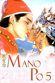 Mano Po 5