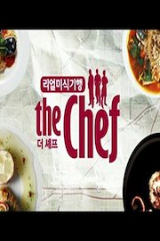 The Chef - Stories in Jeju Island