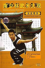 Eagle Fist Kung Fu