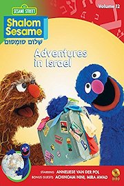 Shalom Sesame - Adventures in Israel