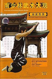Leopard Fist Kung Fu