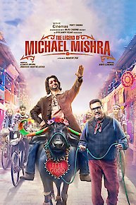 Legend of Michael Mishra