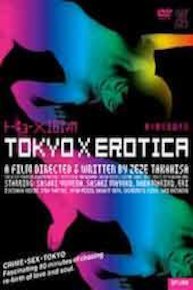 Tokyo Erotica