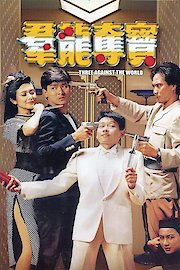 Three Against the World