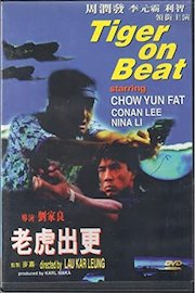 Tiger on Beat