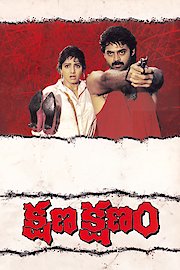 Kshana Kshanam