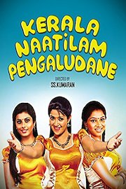 Kerala Naatilam Pengaludane
