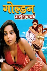 Golden Item Girl