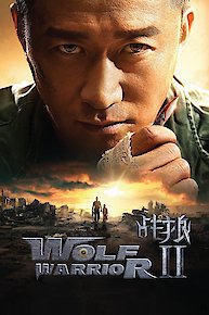 Wolf Warrior 2