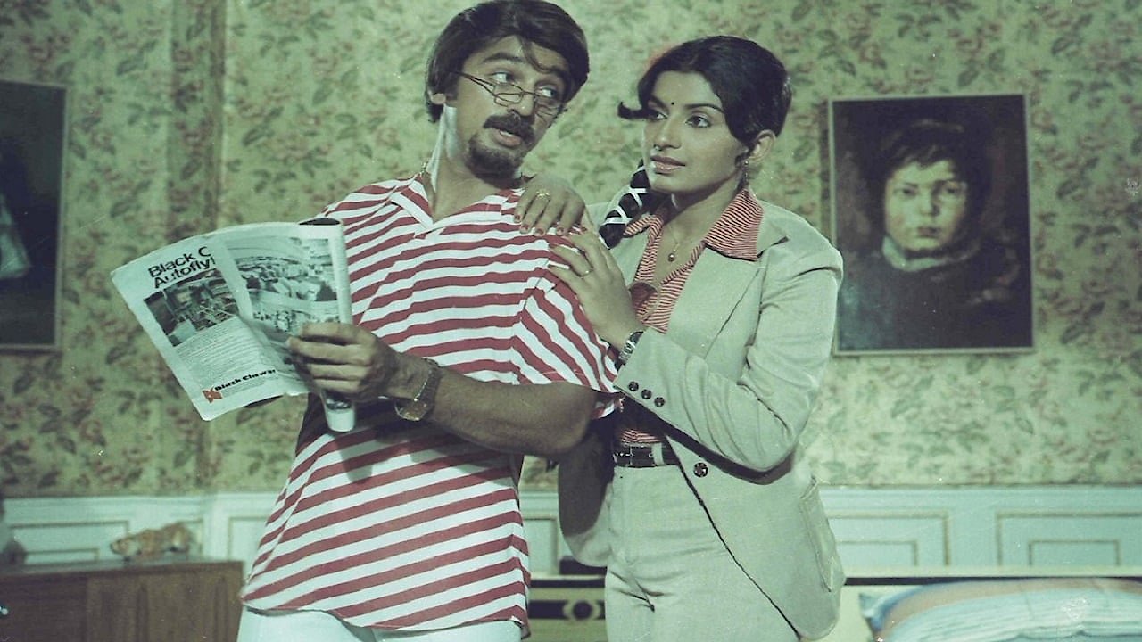 Sakalakala Vallavan
