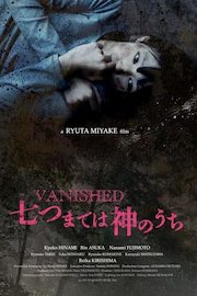 Vanished - Girl in the Woods