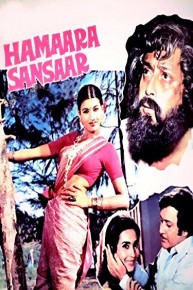 Hamaara Sansaar