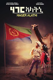 Hager Alatni