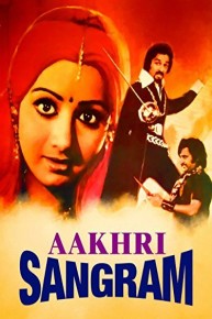 Aakhri Sangram