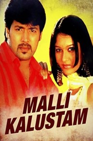 Malli Kalustam