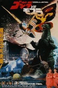 Godzilla vs. Mothra