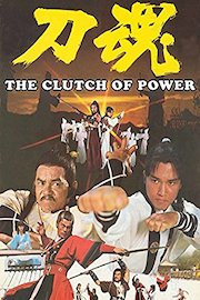 Clutch Of Power