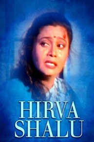 Hirva Shalu