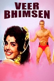 Veer Bhimsen