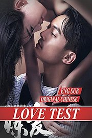 Love Test [Eng Sub] original Chinese