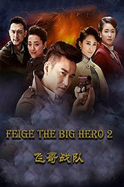 War & Hero