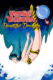 Urusei Yatsura 2: Beautiful Dreamer