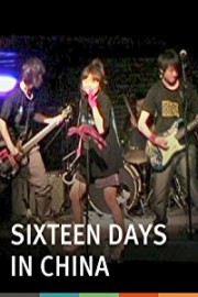 Sixteen Days in China