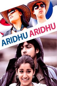 Aridhu Aridhu