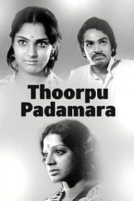 Thoorpu Padamara