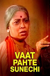 Vaat Pahte Sunechi