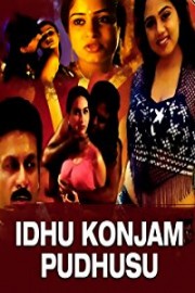 Idhu Konjam Pudhusu