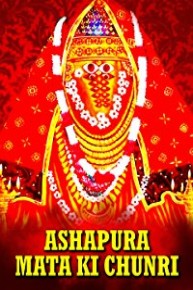 Ashapura Mata Ki Chunri