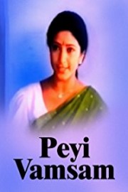 Peyi Vamsam