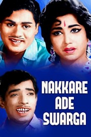 Nakkare Ade Swarga