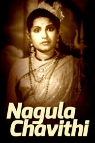 Nagula Chavithi