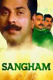 Sangham