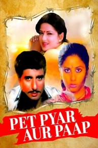 Pet Pyar Aur Paap