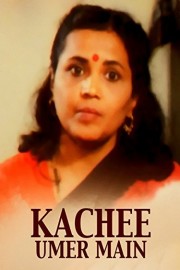 Kachee Umer Main