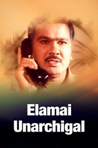 Elamai Unarchigal