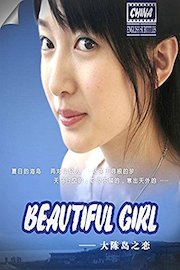 Beautiful Girl