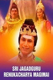 Sri Jagadguru Renukacharya Magimai
