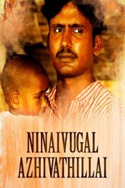 Ninaivugal Azhivathillai