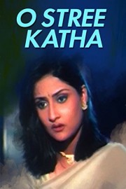 O Stree Katha