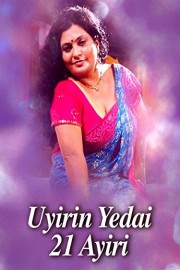Uyirin Yedai 21 Ayiri
