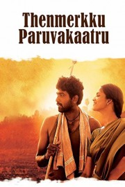 Thenmerkku Paruvakaatru