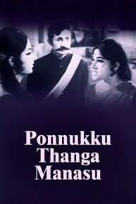 Ponnukku Thanga Manasu