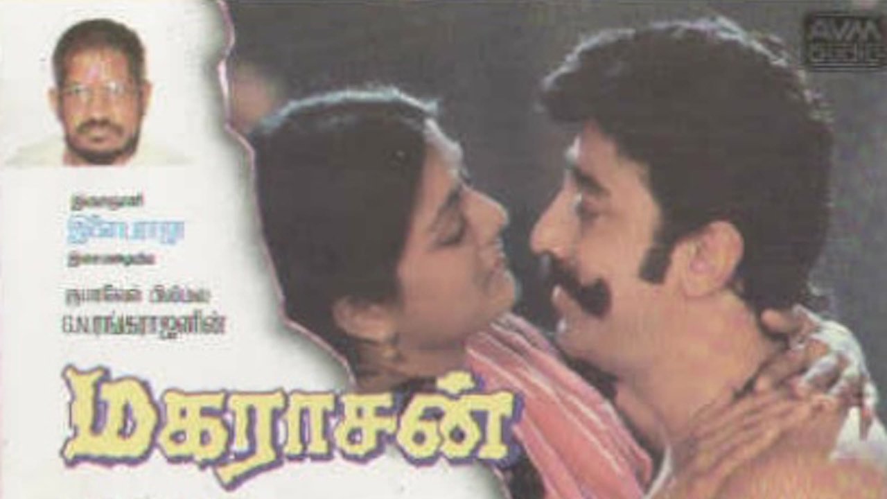 Maharasan